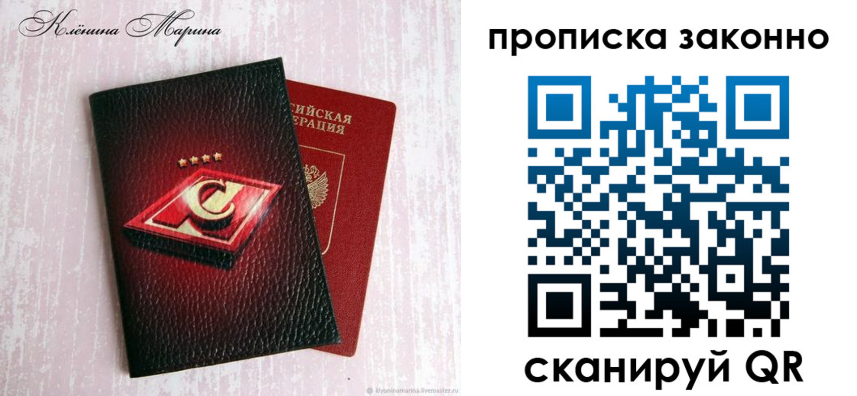 пропишу в квартире в Давлеканово