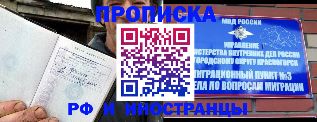 регистрация для школы в Давлеканово