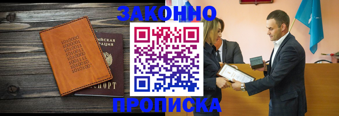 миграционный учет в Давлеканово